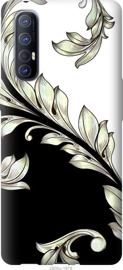 

Чехол на Samsung Galaxy S9 White and black 1