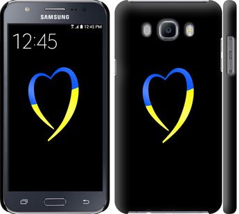 

Чохол на Samsung Galaxy J7 (2016) J710F Жовто-блакитне серце