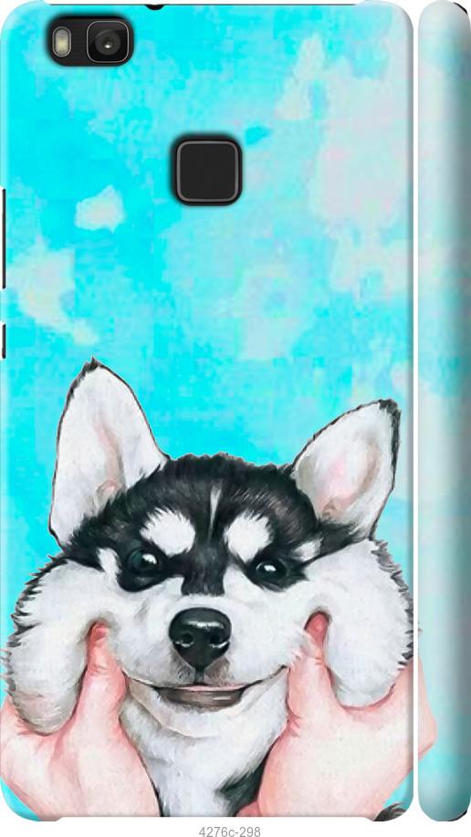 

Чехол на Huawei P9 Lite Улыбнись