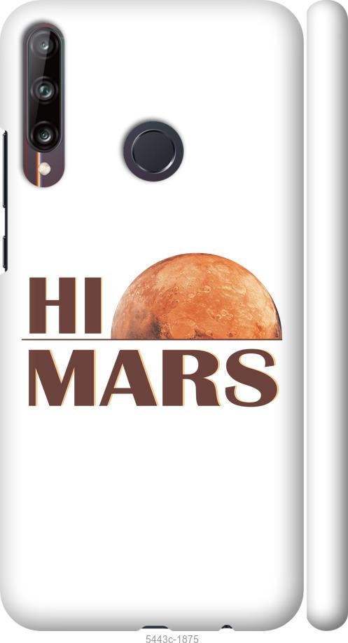 

Чохол на Huawei P40 Lite E Himars