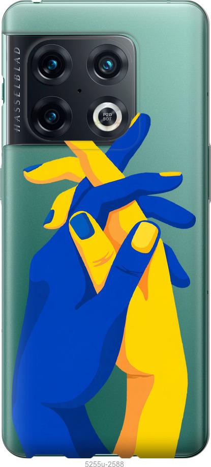 

Чохол на OnePlus 10 Pro Stand With Ukraine