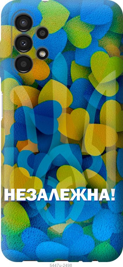 

Чохол на Samsung Galaxy A13 A135F Незалежна