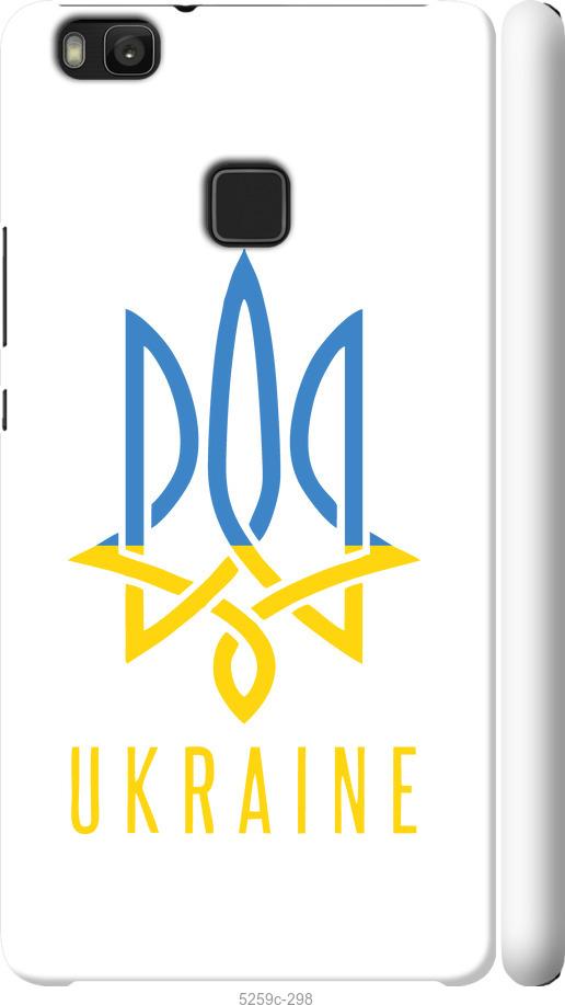 

Чехол на Huawei P9 Lite Герб v2