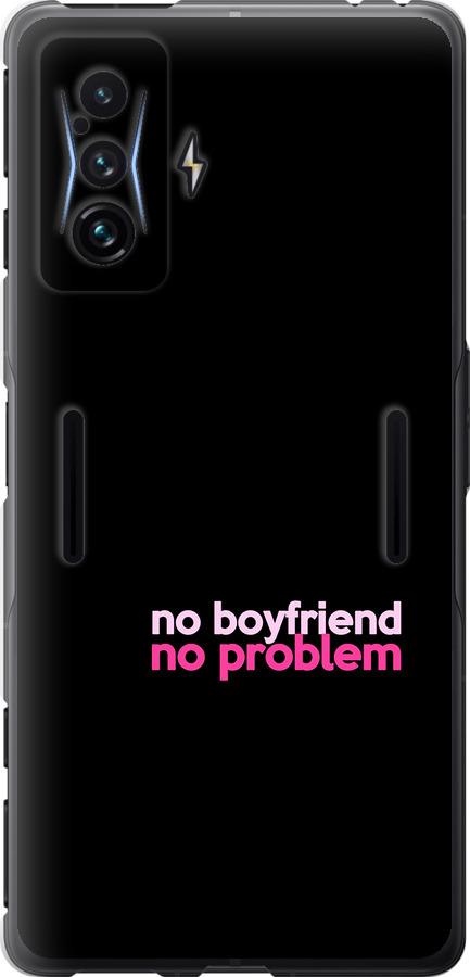 Чехол на Xiaomi Poco F4 GT no boyfriend no problem