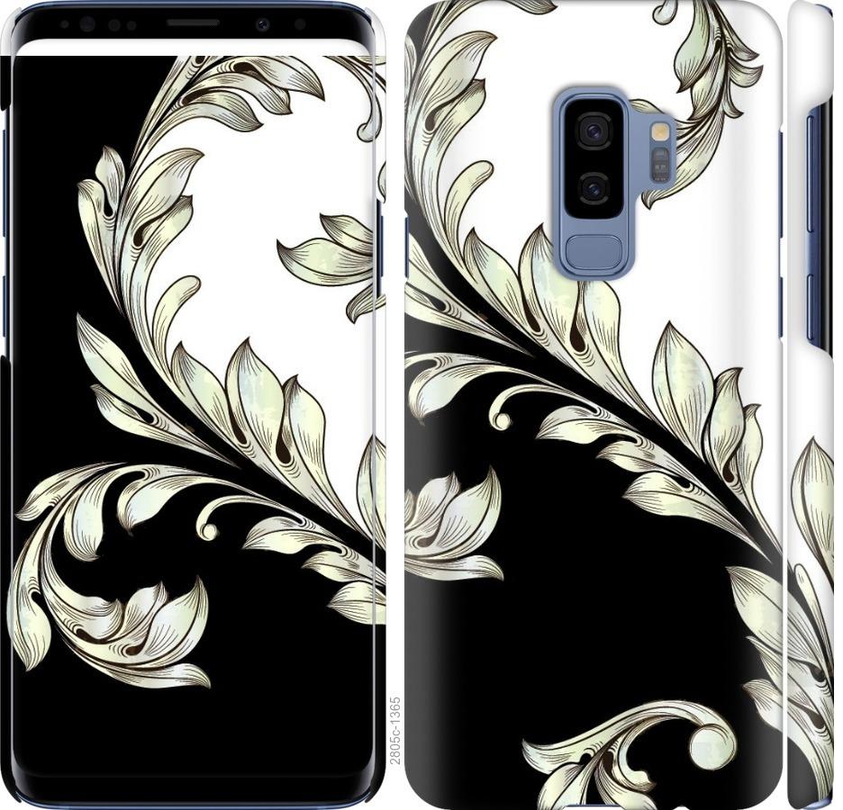 

Чехол на Samsung Galaxy S9 Plus White and black 1