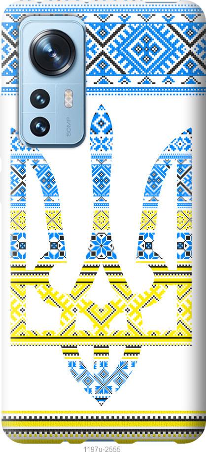 Чохол на Xiaomi 12 Герб - вишиванка жовто-блакитна