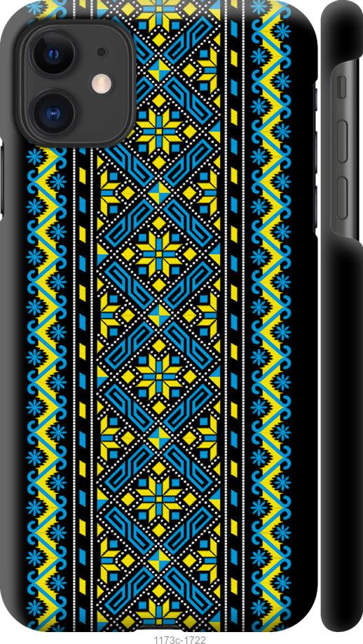 Чехол на iPhone 11 Вышиванка 39