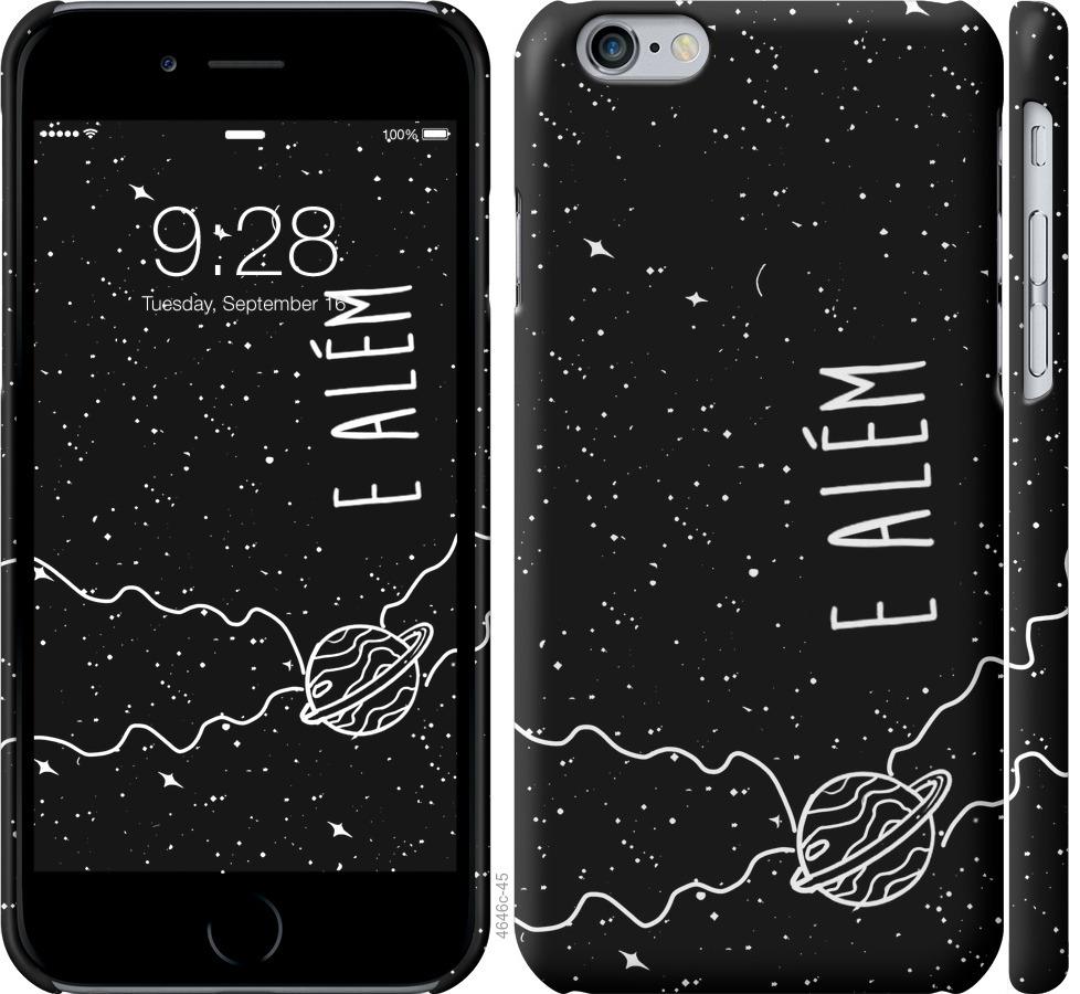 Чехол на iPhone 6s e alem