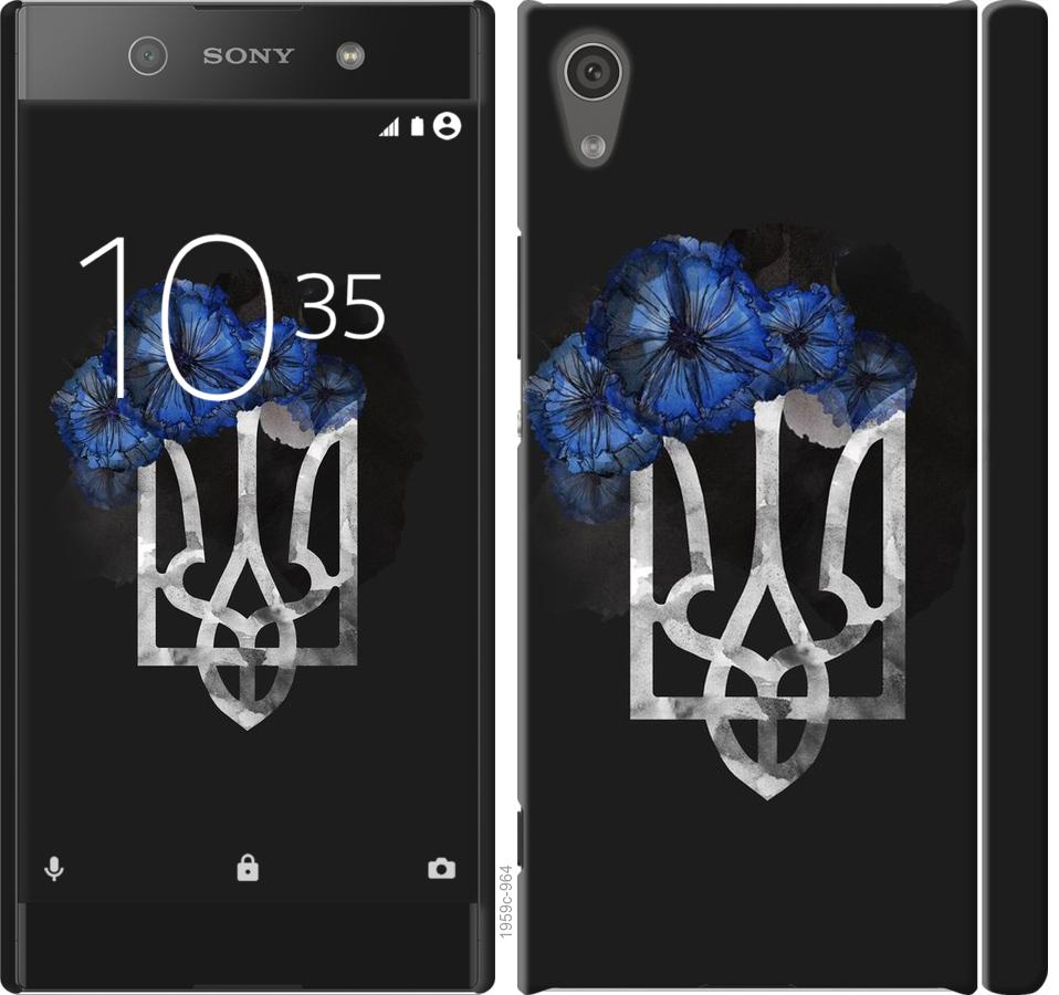 

Чохол на Sony Xperia XA1 G3112 Герб 5