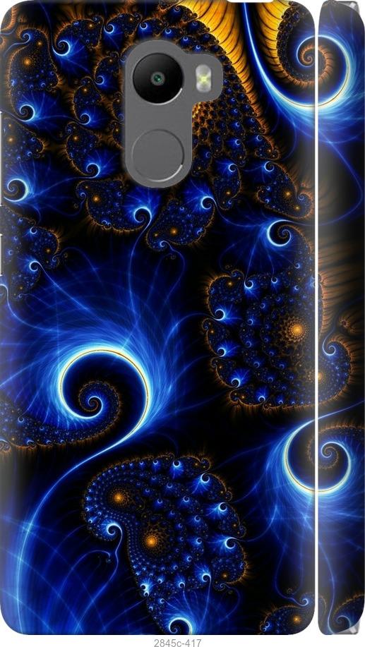 

Чехол на Samsung Galaxy S9 White and black 1