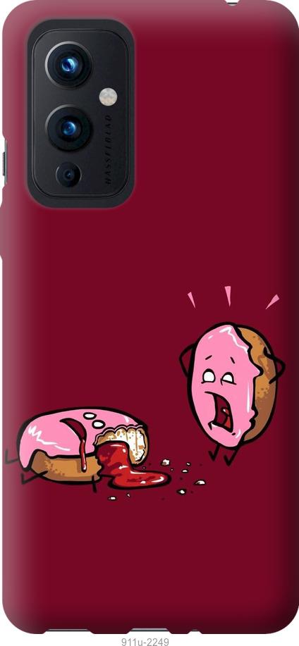 

Чохол на OnePlus 9 Печиво