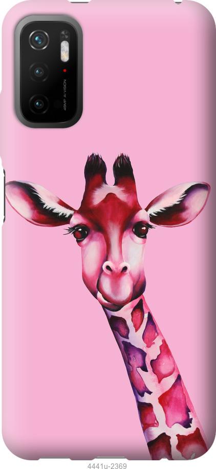 Чехол на Xiaomi Poco M3 Pro Розовая жирафа