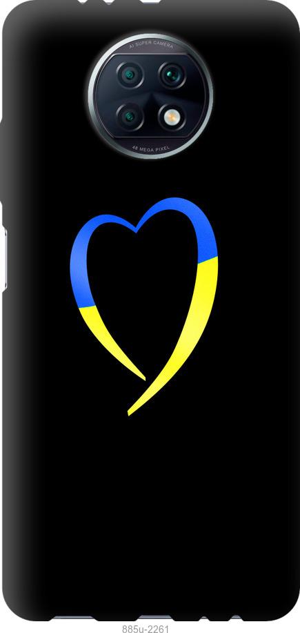 Чехол на Xiaomi Redmi Note 9T Жёлто-голубое сердце