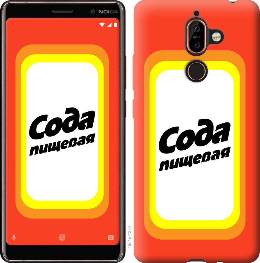 

Чехол на Nokia 7 Plus Сода