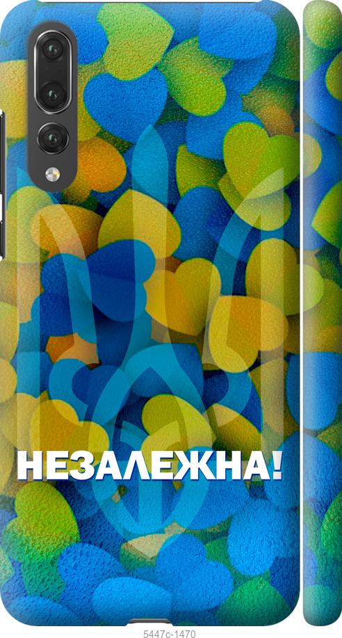 

Чехол на Huawei P20 Pro Незалежна