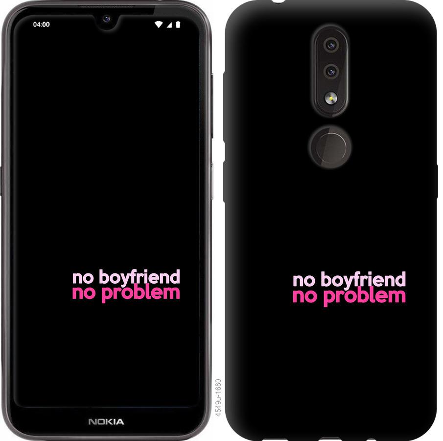 

Чохол на Nokia 4.2 no boyfriend no problem