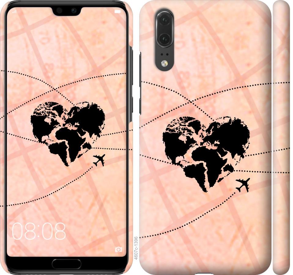 

Чохол на Huawei P20 Подорожуй
