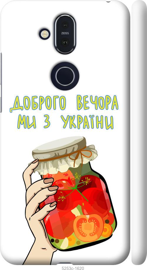 

Чехол на Nokia 8.1 Мы из Украины v4