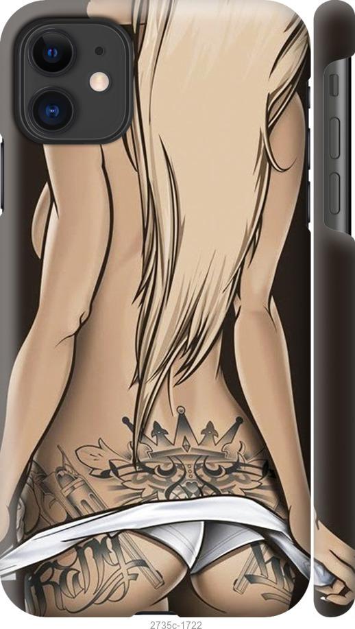 

Чохол на iPhone 12 Mini Дівчина з татуюванням