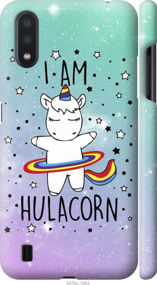 

Чехол на Samsung Galaxy A01 A015F I'm hulacorn