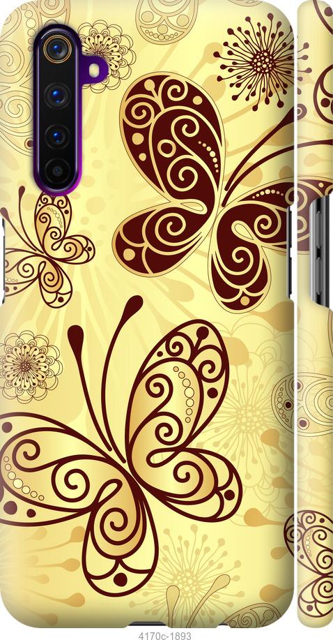 

Чехол на Samsung Galaxy S9 White and black 1