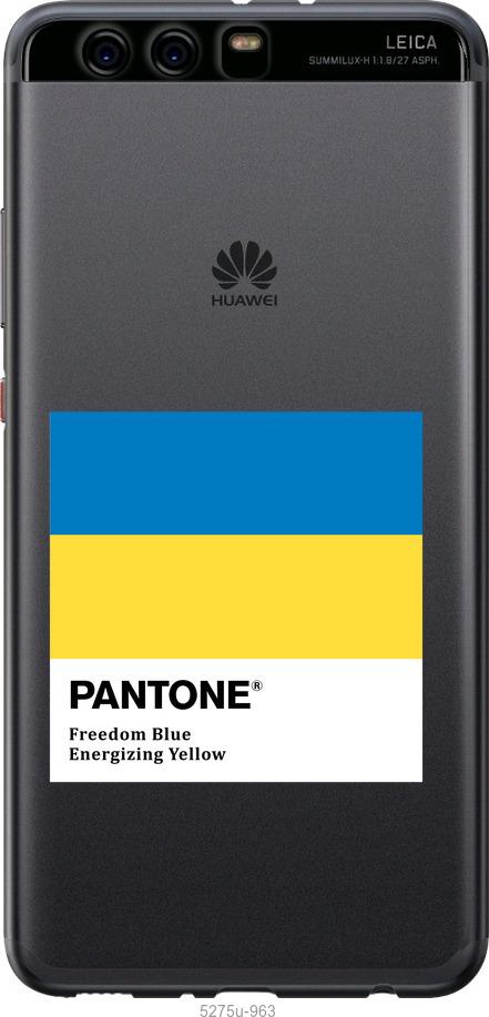 

Чохол на Huawei P10 Plus Прапор Пантон
