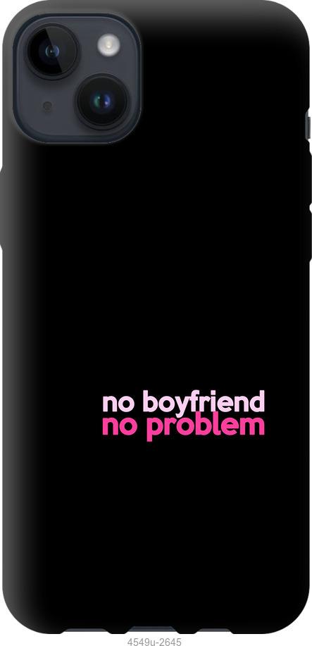 Чохол на iPhone 14 Plus no boyfriend no problem