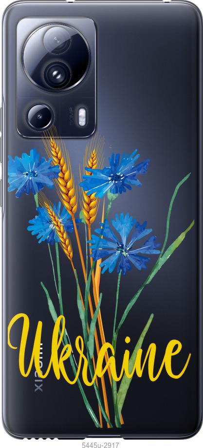 Чехол на Xiaomi 13 Lite Ukraine v2