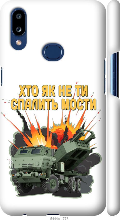 Чохол на Samsung Galaxy A10s A107F Himars v2
