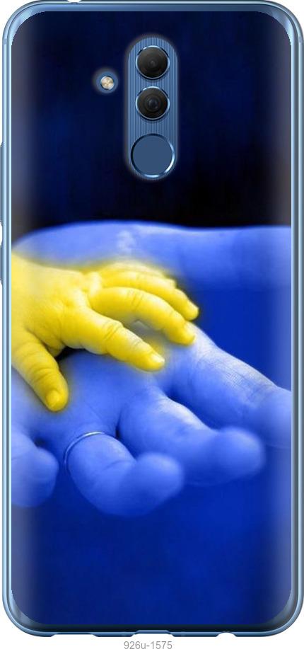 

Чехол на Huawei Mate 20 Lite Евромайдан 8
