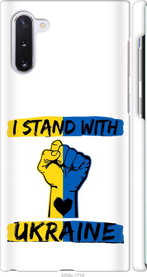 

Чехол на Samsung Galaxy Note 10 Stand With Ukraine v2