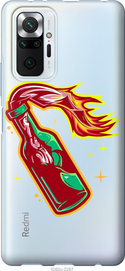 

Чохол на Xiaomi Redmi Note 10 Pro Бандера-смузі v4