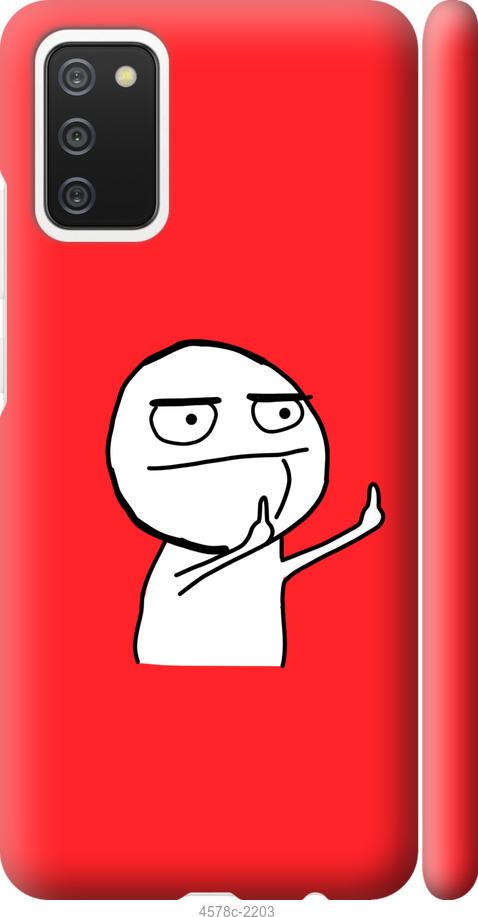 

Чехол на Samsung Galaxy A02s A025F Мем