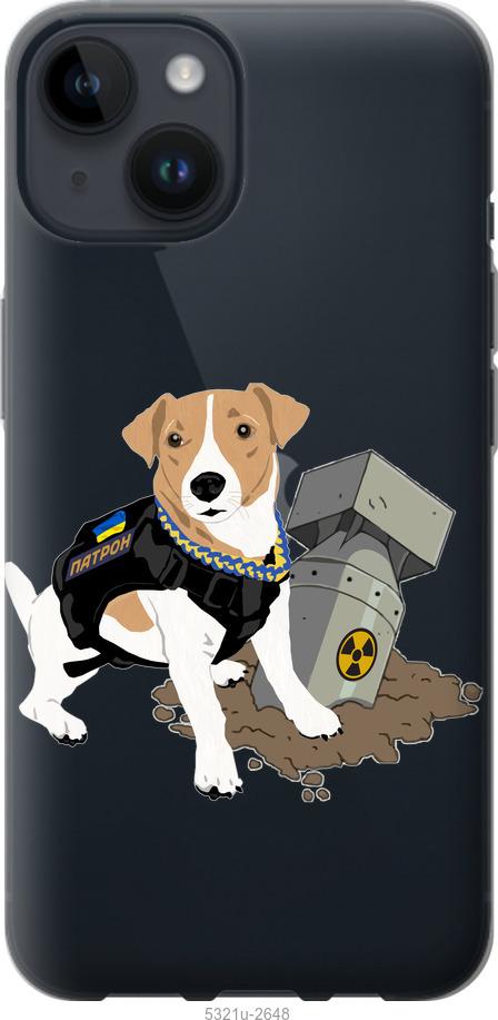 Чехол на iPhone 14 Патрон v2