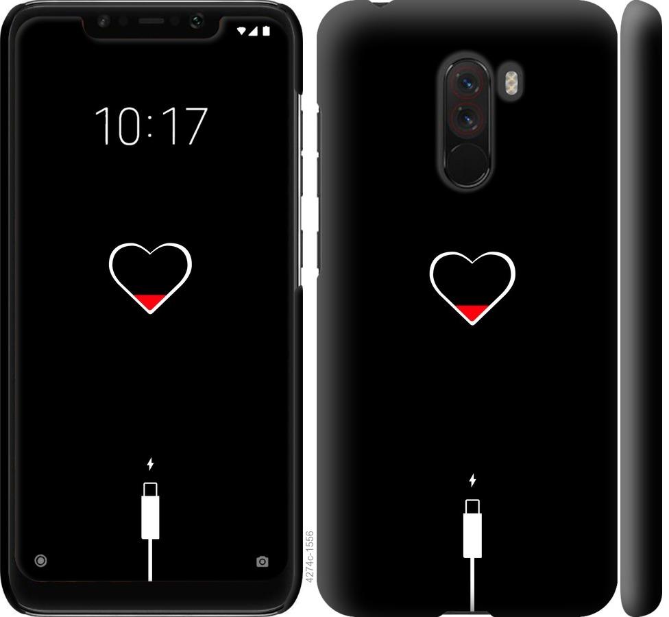 

Чохол на Xiaomi Pocophone F1 Підзарядка