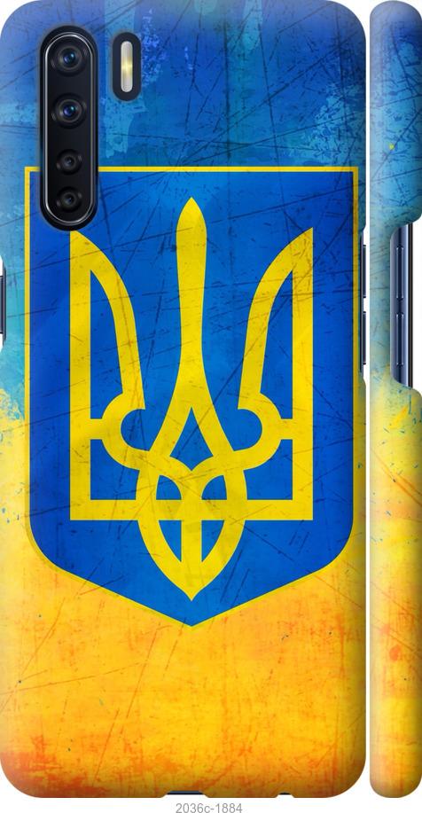 Чехол на Oppo A91 Герб Украины