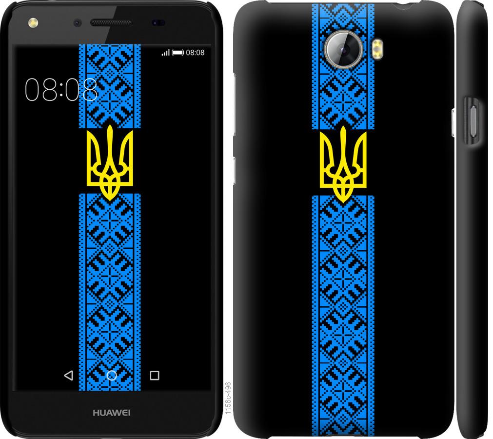 

Чохол на Huawei Y5 II Тризуб в вишиванці