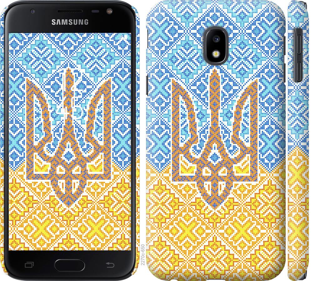 

Чохол на Samsung Galaxy J3 (2017) Герб України 2