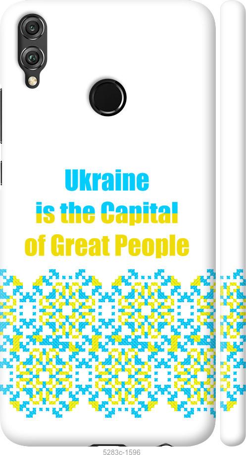 

Чехол на Huawei Honor 8X Ukraine