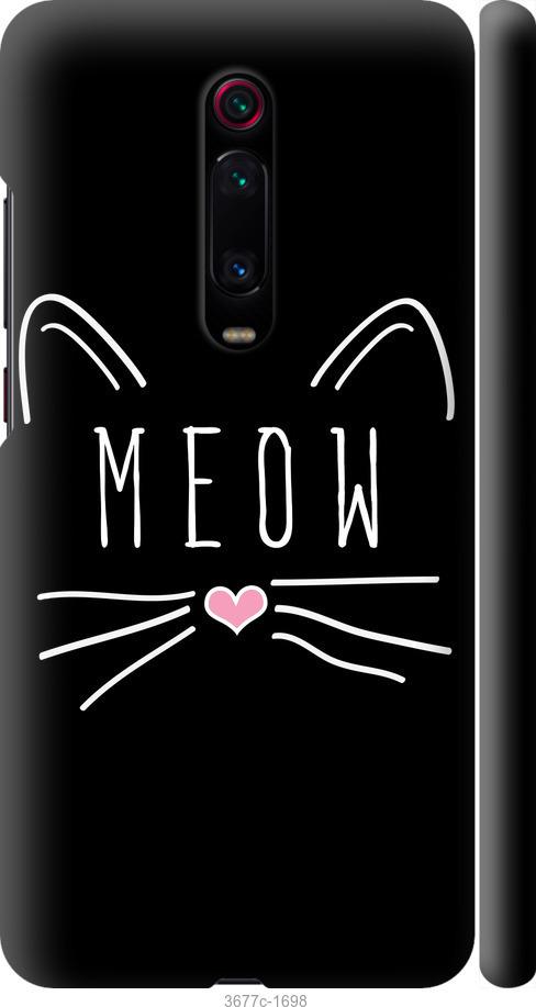 

Чехол на Xiaomi Redmi K20 Pro Kitty