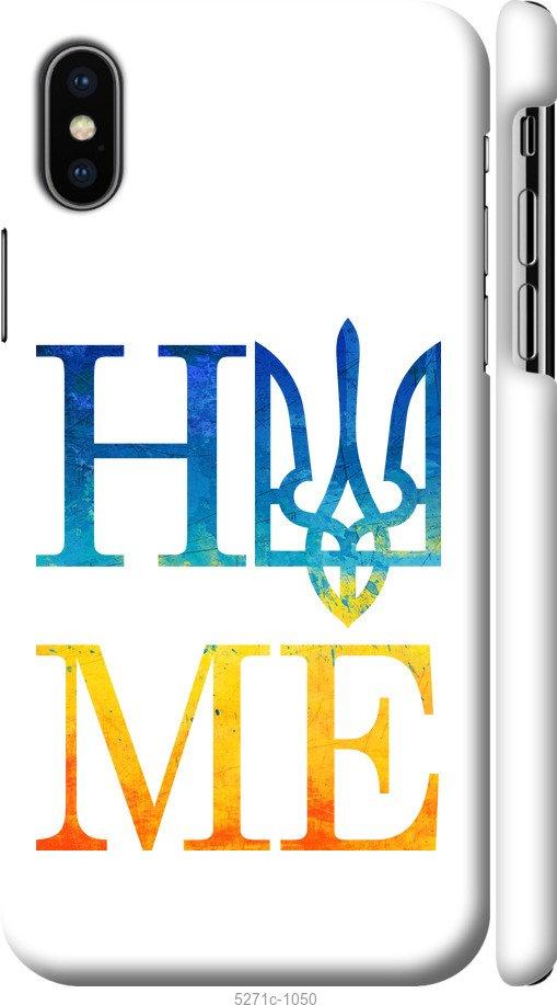 

Чохол на iPhone X Home