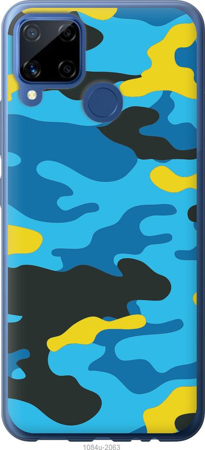 

Чохол на Realme C15 Жовто-блакитний камуфляж