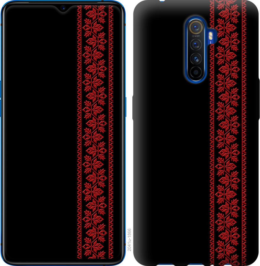 

Чохол на Oppo Reno 2 Вишиванка 53