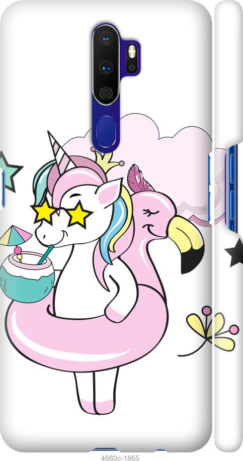 

Чехол на Oppo A5 2020 Crown Unicorn