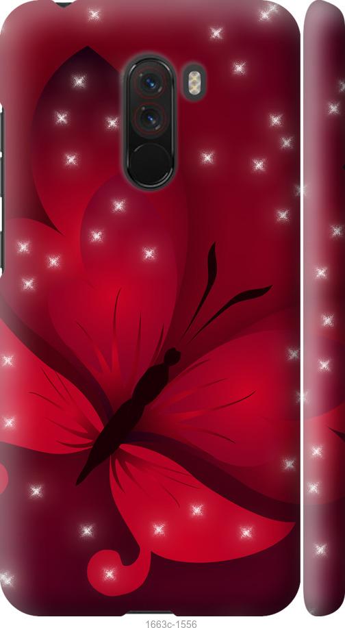 

Чехол на Xiaomi Pocophone F1 Лунная бабочка
