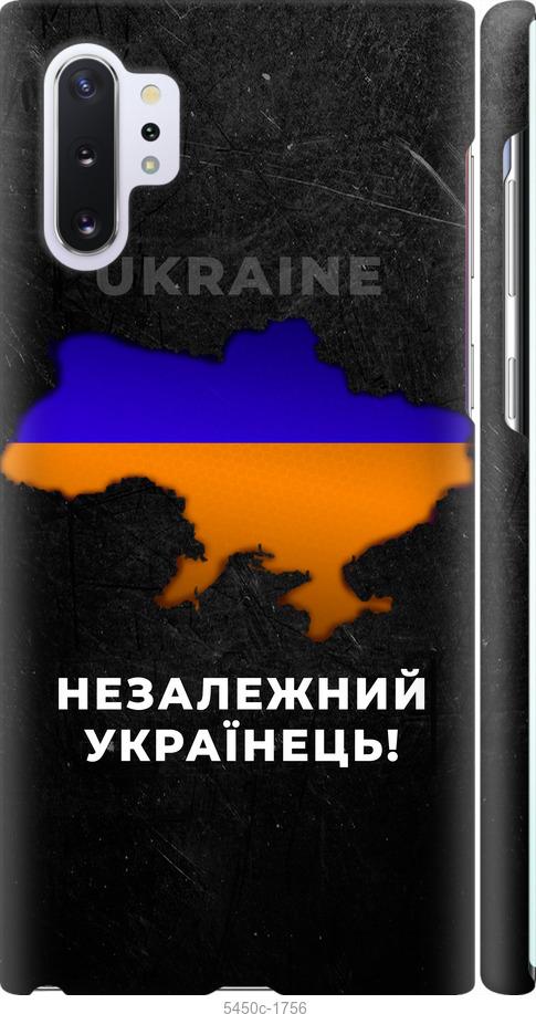 

Чохол на Samsung Galaxy Note 10 Plus Незалежний українець