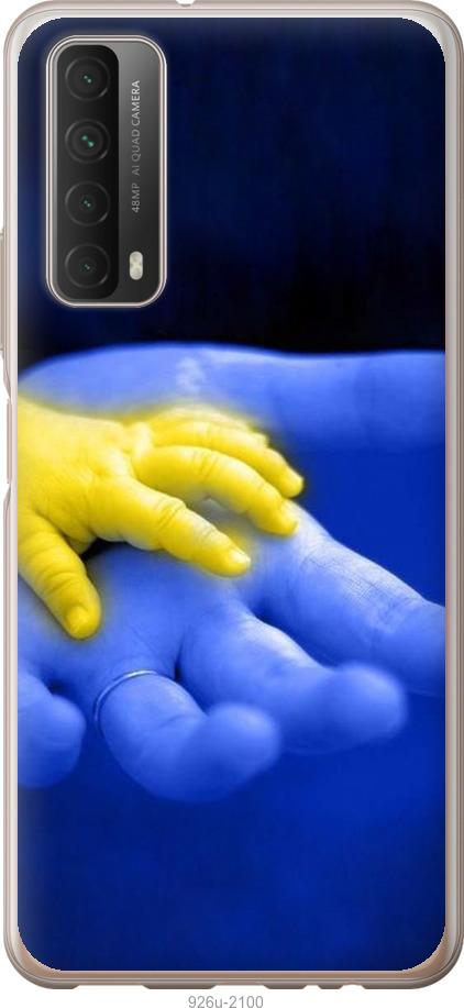 

Чехол на Huawei P Smart 2021 Евромайдан 8