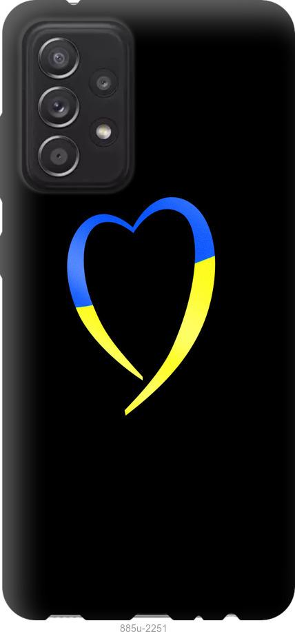 Чехол на Samsung Galaxy A52 Жёлто-голубое сердце