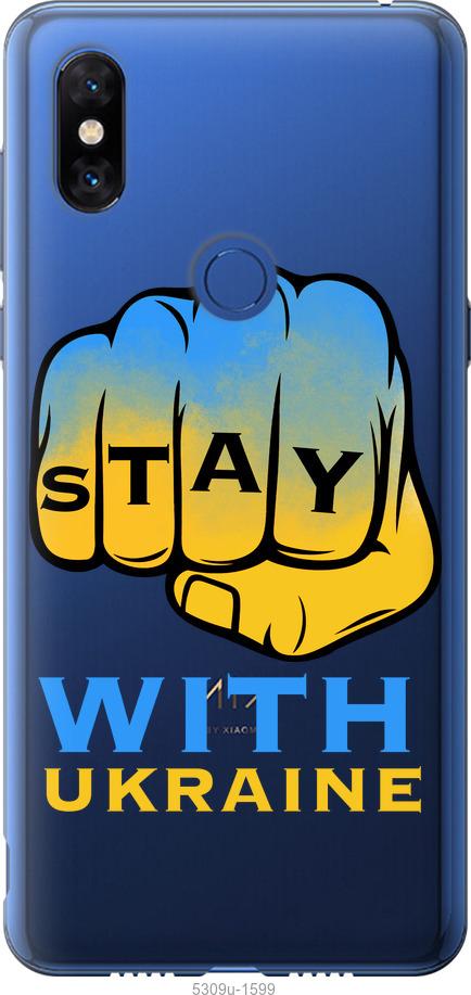 

Чохол на Xiaomi Mi Mix 3 Stay with Ukraine