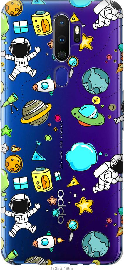 

Чохол на Oppo A9 2020 Космос